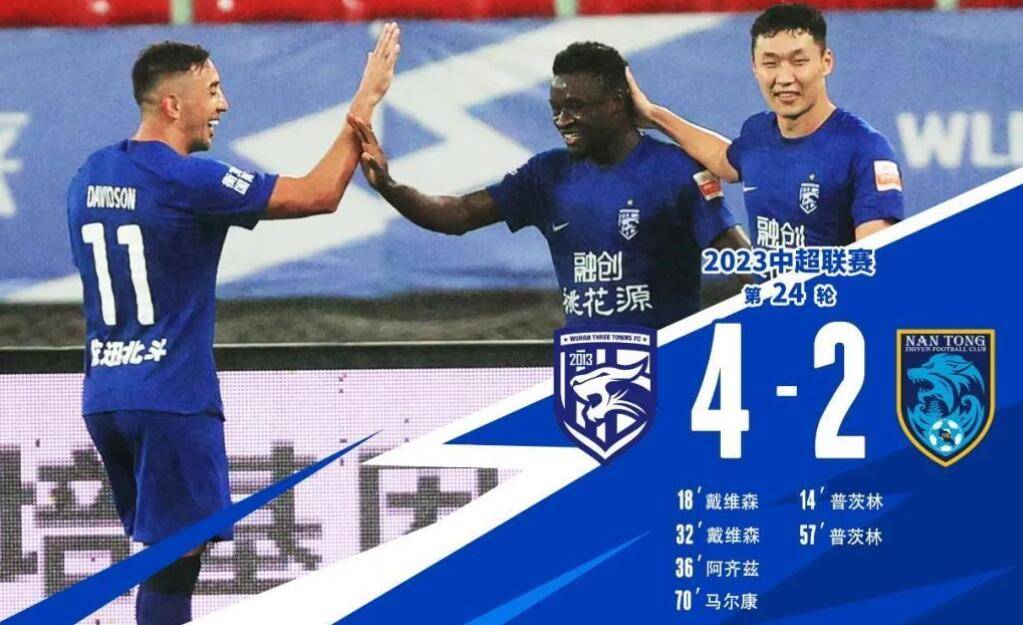 关于大连人客场战平河北华夏幸福，保持不败战绩的信息