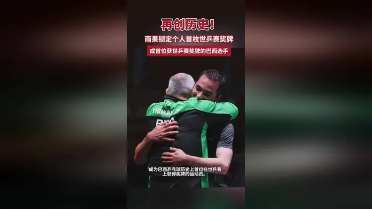 阿贾克斯今日表现抢眼，内马尔整场无解，教练赛后亲自拥抱的简单介绍