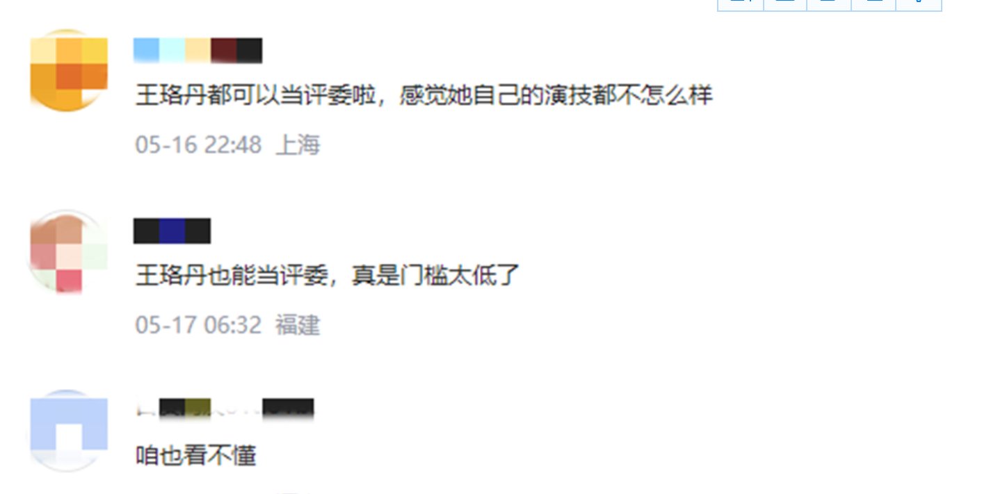  Ning赛事官方发布比分优势明显新规，巴塞罗那争议不断！