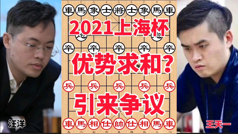  Ning赛事官方发布比分优势明显新规，巴塞罗那争议不断！